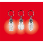 Keychain Light